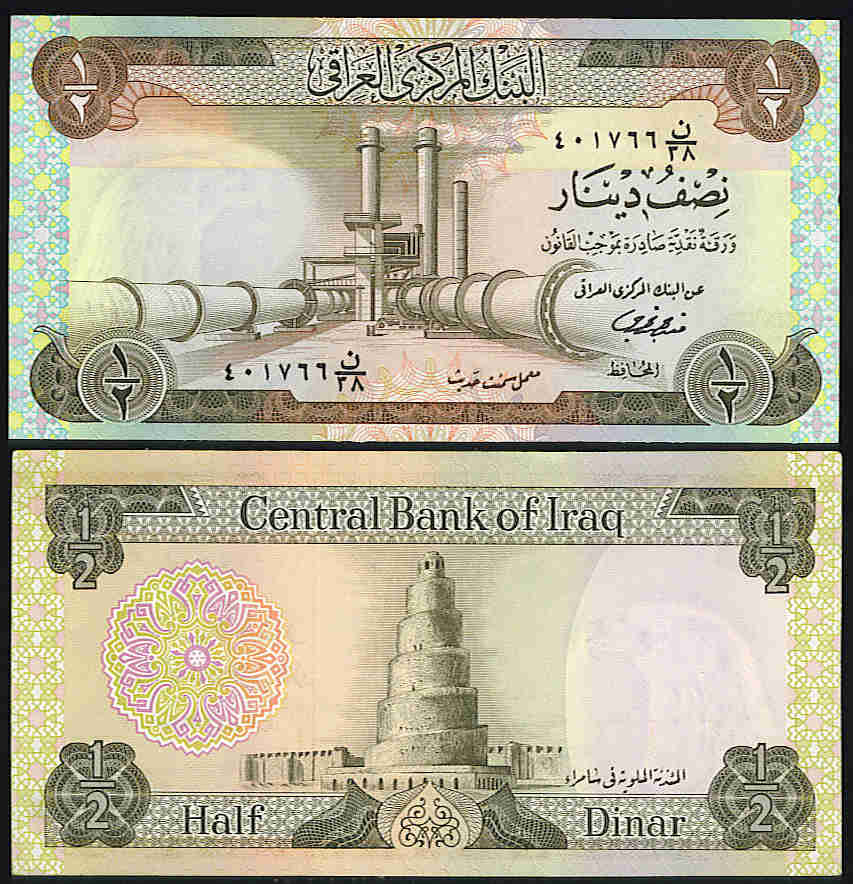 <font color=red><b>Iraq Pick 62, AU-UNC<p></font></b>  1/2 Dinar, Sign. #17.  Prefix 1, Serial #318447