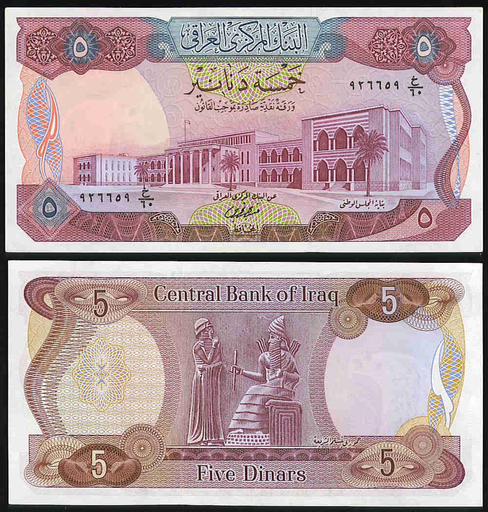 <font color=red><b>Iraq Pick 64, AU<p></font></b>  5 Dinar, Sign. #18.
