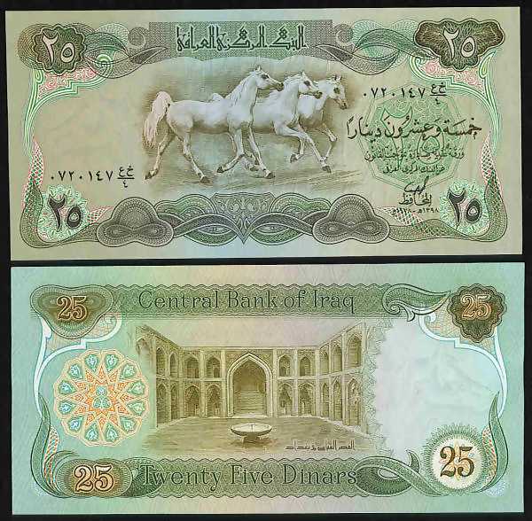 <p><font color=red><b>Iraq Pick 66, UNC<p></font></b>  25 Dinar, the early date of 1978.  <p> <a href="/shop/catalog/images/Iraq-Pick-66.jpg"> <font color=green><b>View the image</b></a></font><p>