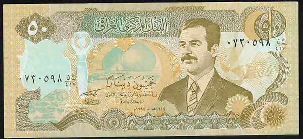 <font color=red size=+1> Iraq Pick 083, 50 Dinar, AU, 10 pieces @$0.60</font><p>