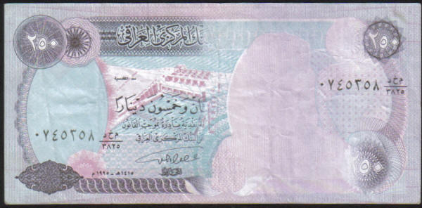 <p><font color=red><b>Iraq Pick 85 XF, Error, Missing Saddam!  See image<p> </font></b>  250 Dinar, Date: 1995.  Serial #0745358.  <p> <a href="/shop/catalog/images/Iraq-Pick-85-Error-745358.jpg"> <font color=green><b>View the image</b></a></font><p>