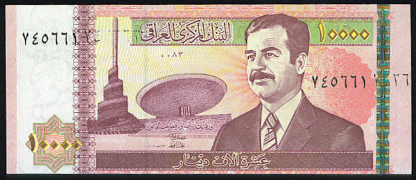 <p><font color=red><b>Iraq Pick 89 UNC, Error, Extra Serial Number<p> </font></b>  10,000 Dinar, Date: 2002.  The last banknote with Saddam's portrait.   <p> <a href="/shop/catalog/images/Iraq-Pick-89-Error-07456617.jpg"> <font color=green><b>View the image</b></a></font><p>