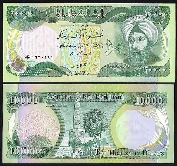 <font color=red size=+1> Iraq Pick 095, 10,000 Dinars, AU-UNC, 3 pieces @$10.00</font><p>