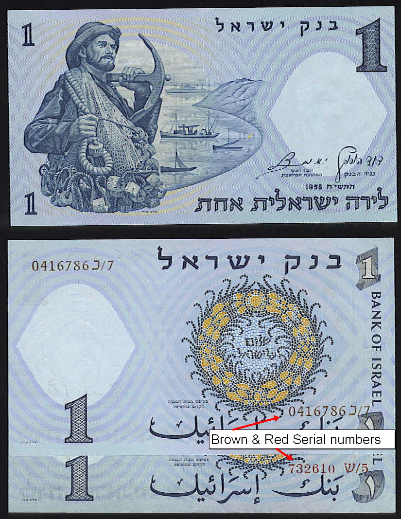 <font color=red><b>Israel Pick 30c UNC<p></font></b> 1 Lira, Date: 1958.  Fisherman, brown serial #. <p> <a href="/shop/catalog/images/Israel-Pick-30.jpg"> <font color=green><b>View the image</b></a></font>