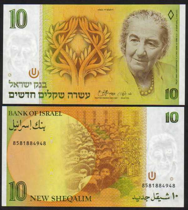 <font color=red><b>Israel Pick 53b UNC<p></font></b> 10 New Sheqalim, 1987. <p> <a href="/shop/catalog/images/Israel-Pick-53.jpg"> <font color=green><b>View the image</b></a></font>