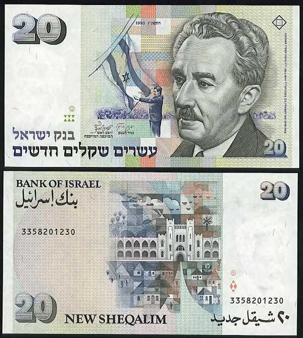 <font color=red><b>Israel Pick 54a UNC<p></font></b> 20 New Sheqalim, 1987. <p> <a href="/shop/catalog/images/Israel-Pick-54.jpg"> <font color=green><b>View the image</b></a></font>