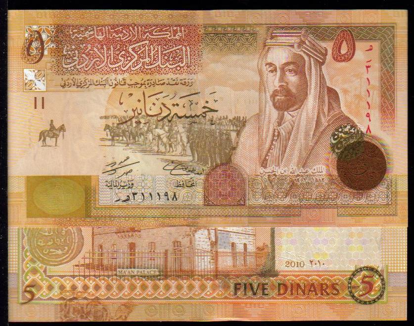 <font color=red><b>Jordan Pick 35d, UNC<br></font></b><font color=green>This is a new 5 Dinar with 2010 date, however, the signature is same as #25.  Evidently AbuHammour and Dr. Toukan have been assigned again and we will call this signature as #30, so the prefix sequence will match.</font><br>5 Dinar, 2010, Sign. #30. <img border="0" src="http://mebanknotes.com/shop/catalog/images/Jordan-Sign-25a.jpg" height=40>    <img border="0" src="http://mebanknotes.com/shop/catalog/images/Jordan-Sign-25b.jpg" height=40><br> <a href="/shop/catalog/images/Jordan-Pick-35-2010.jpg">  <font color=green><b>View the image</b></a></font>