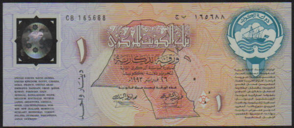 <font color=red><b>Kuwait Pick CS1 UNC<p></font></b>   1 Dinar, Collectors Series. <img border="0" src="https://www.mebanknotes.com/shop/catalog/images/Kuwait-Sign-08a.jpg">    <img border="0" src="https://www.mebanknotes.com/shop/catalog/images/Kuwait-Sign-08b.jpg">.     <p> <a href="/shop/catalog/images/Kuwait-Pick-CS1.jpg"> <font color=green><b>View the image</b></a></font>