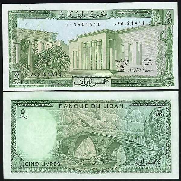 <font color=red><b>Lebanon Pick 62 UNC<p></font></b> 5 Lira, Date: 1986.