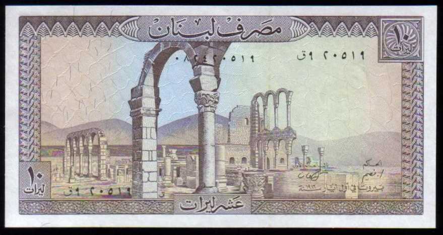 <font color=red><b>Lebanon Pick 63 UNC</font></b><p> 10 Lira, Date: 1986.