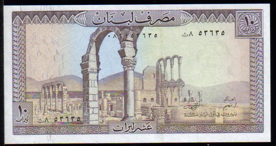 <font color=red><b>Lebanon Pick 63 UNC</font><font color=blue> RADAR #53635</font></b><p> 10 Lira, Date: 1986.