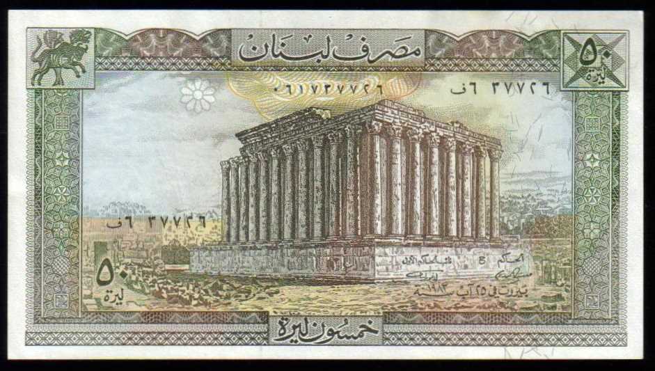 <font color=red><b>Lebanon Pick 65 UNC<p></font></b> 50 Lira, Date: 1983.