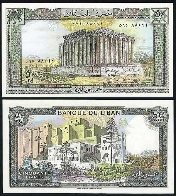 <font color=red><b>Lebanon Pick 65 UNC<p></font></b> 50 Lira, Date: 1985.