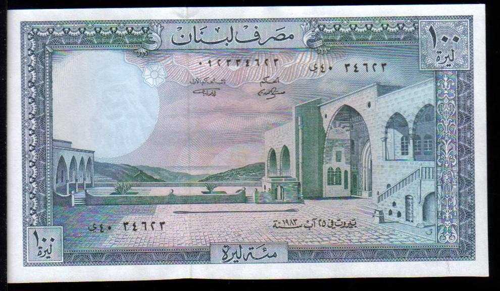 <font color=red><b>Lebanon Pick 66 UNC<p></font></b> 100 Lira, Date: 1983.