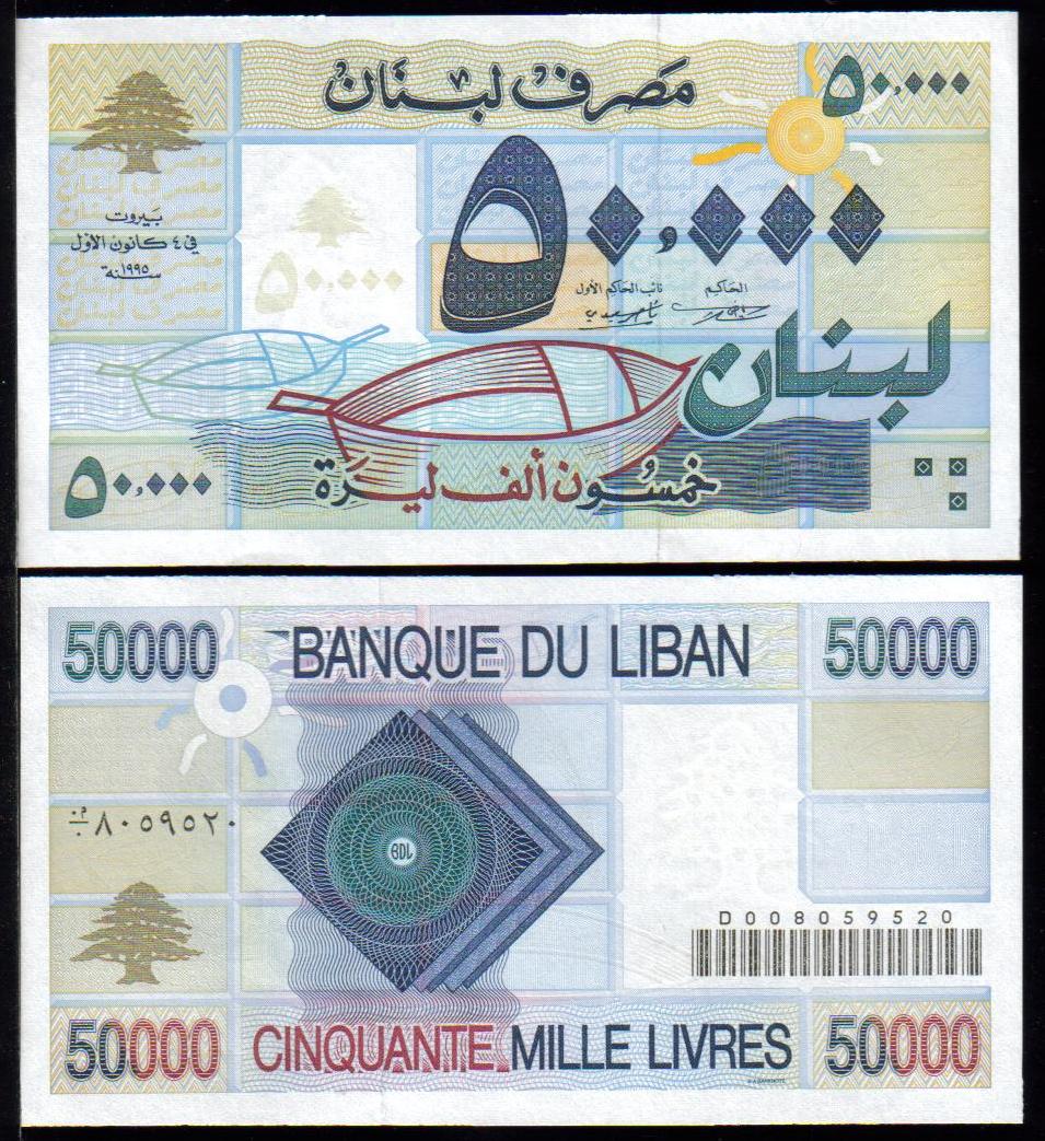 <font color=red><b>Lebanon Pick 73 UNC<p></font></b>50,000 Lira, Date: 1995<p> <a href="/shop/catalog/images/Lebanon-Pick-73.jpg">  <font color=green><b>View the image</b></a></font>