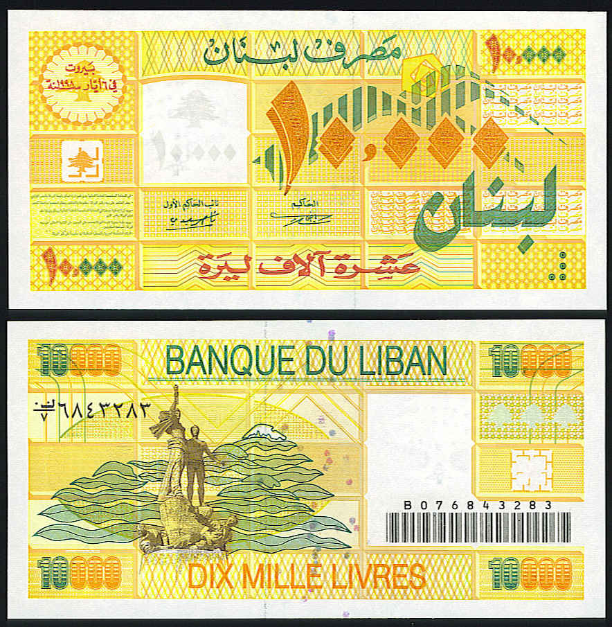 <font color=red><b>Lebanon Pick 76 UNC<p></font></b>10,000 Lira, Date: 1998<p> <a href="/shop/catalog/images/Lebanon-Pick-76.jpg">  <font color=green><b>View the image</b></a></font>