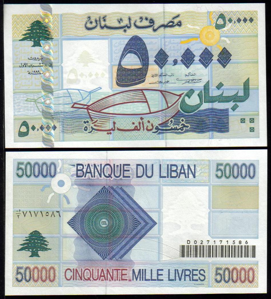 <font color=red><b>Lebanon Pick 77 UNC<p></font></b>50,000 Lira, Date: 1999<p> <a href="/shop/catalog/images/Lebanon-Pick-77.jpg">  <font color=green><b>View the image</b></a></font>