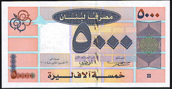<font color=red><b>Lebanon Pick 85 UNC<p></font></b>5,000 Lira, Date: 2004<p> <a href="/shop/catalog/images/Lebanon-Pick-85.jpg">  <font color=green><b>View the image</b></a></font>