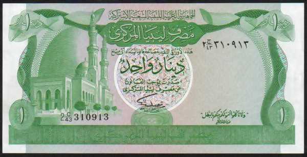 <font color=red><b>Libya Pick 44b AU, <font color=blue><u>Prefix 2</font></u><p></font></b>  1 Dinar.  Sign. #2.  Serial #2/310913