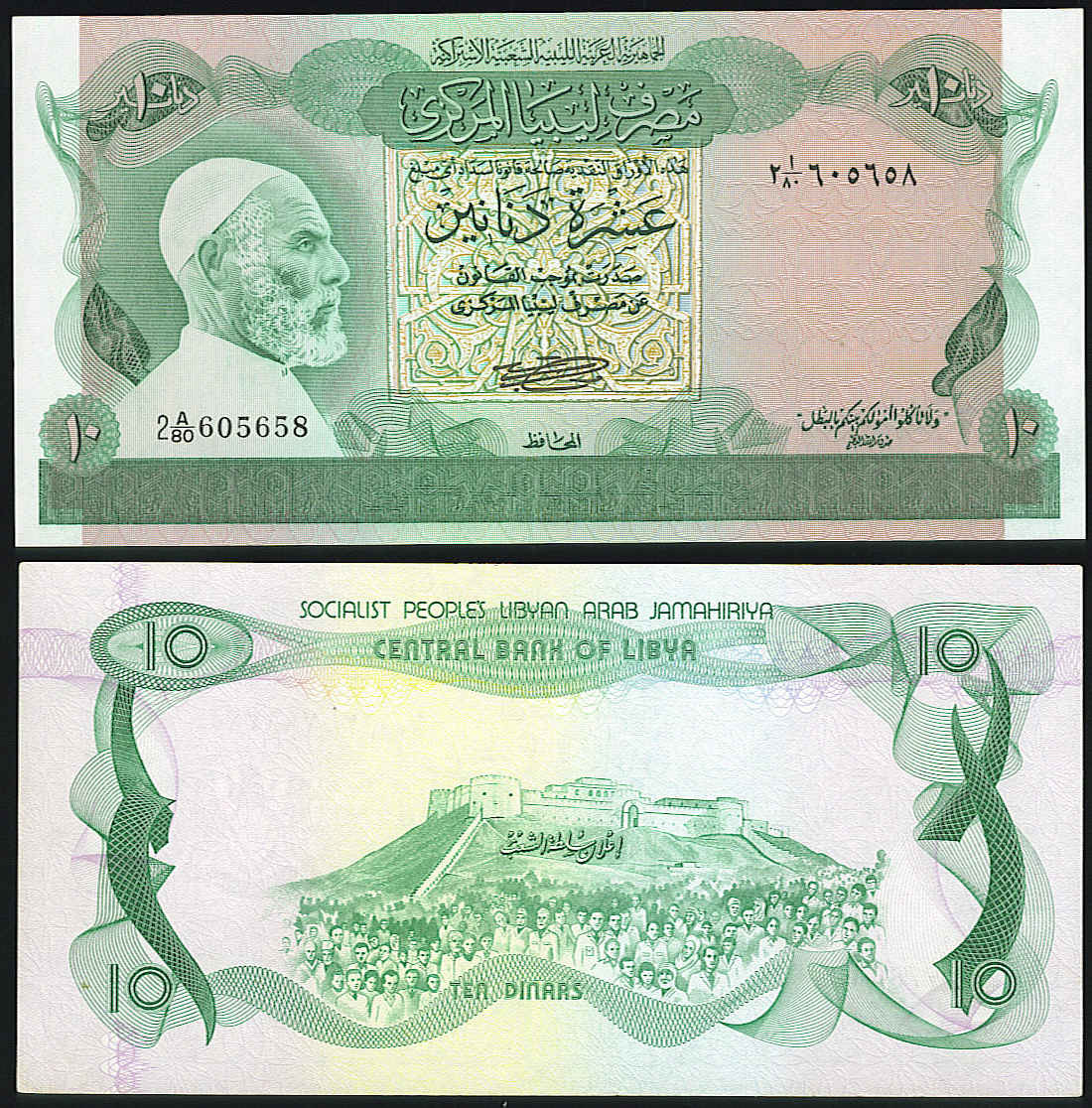 <font color=red><b>Libya Pick 46a AU, <font color=blue><u>Prefix 2</font></u><p></font></b>  10 Dinars.  Sign. #1.  Serial #2/605658, See the image.