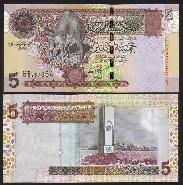 <font color=red><b>Libya Pick 69 UNC, <font color=green><u>Prefix 6</font></u><p></font></b> 5 Dinar.  Sign. #9.