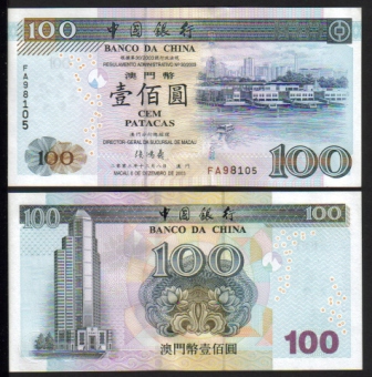 <font color=red><b>Macau Pick 104, UNC,</font></b><p> 100 Patacas, 8.12.2003, Serial #98105
