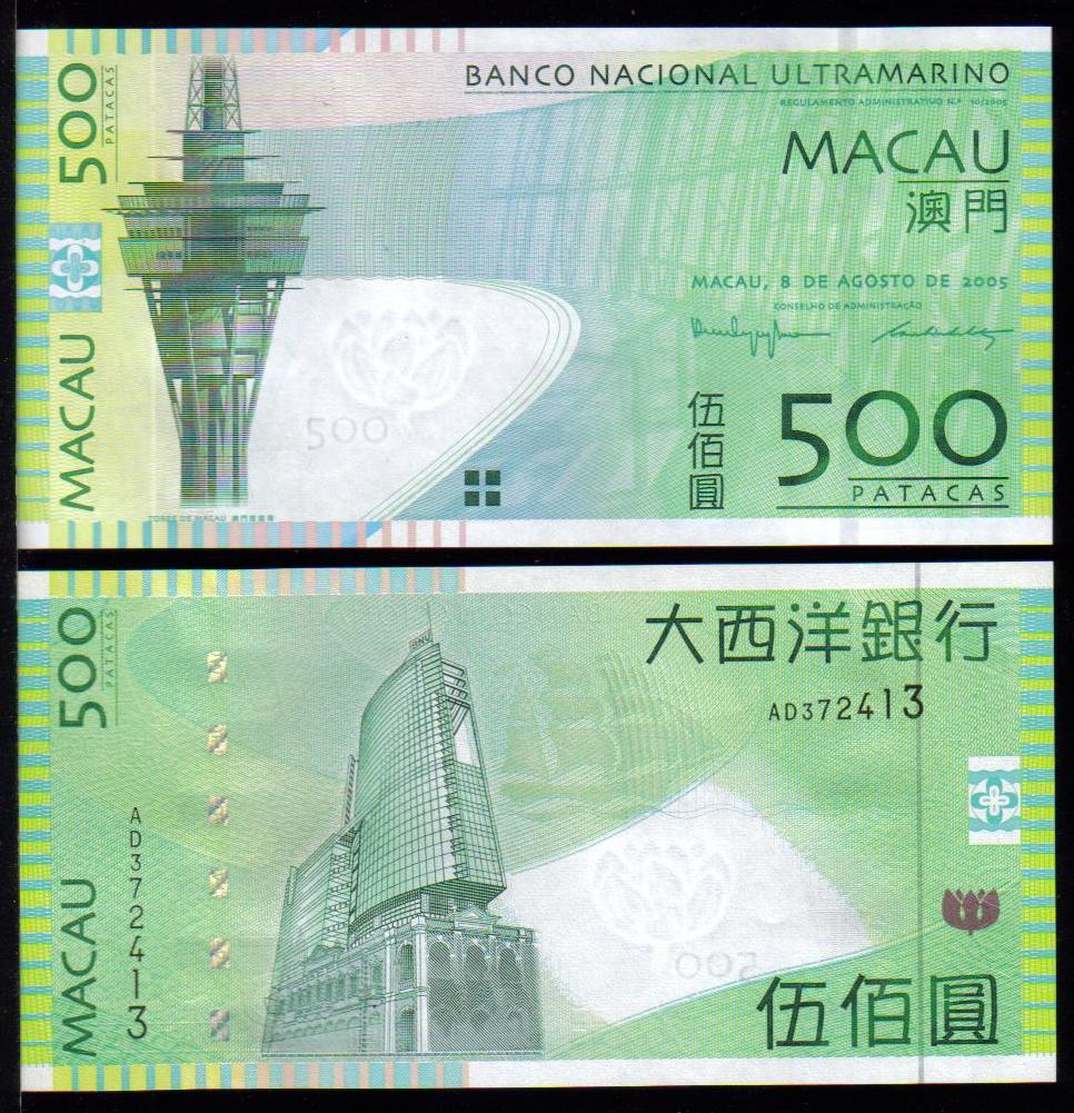 <font color=red><b>Macau Pick 083, UNC</font></b><br> 500 Patacas, 2005, Serial #372413 <br><a href="/shop/catalog/images/Macau-Pick-83-372413.jpg"> <font color=green><b>View the image</b></a></font><p>