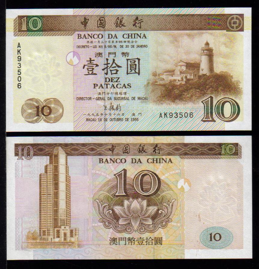<font color=red><b>Macau Pick 090, UNC</font></b><br> 10 Patacas, 1995, Serial #93506 <br><a href="/shop/catalog/images/Macau-Pick-90.jpg"> <font color=green><b>View the image</b></a></font><p>