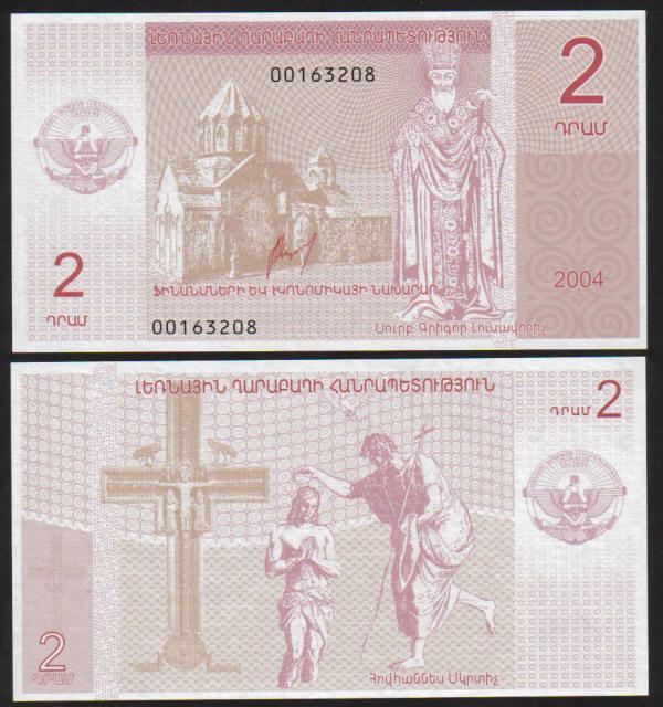 <font color=red><b>Nagorno Karabakh Pick 1,  UNC</font></b> <p> 2 Dram, 2004 issue.  The first banknote of Karabakh.