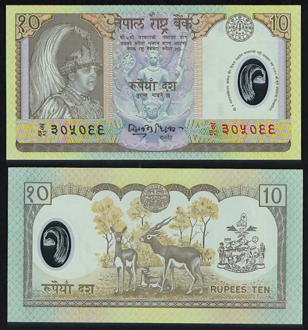 <font color=red><b>Nepal Pick 45, UNC</font></b><p> 10 Rupees