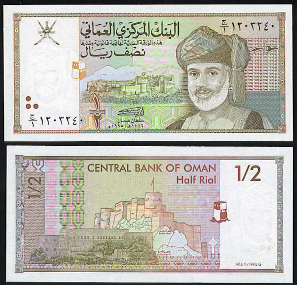 <font color=red><b>Oman Pick 33, UNC</font></b><p> 1/2 Rial, Date: 1995.  Prefix C/1, C/2 or C/3 (the image shows C/1)  <p> <a href="/shop/catalog/images/Oman-Pick-33.jpg"> <font color=green><b>View the image</b></a></font>