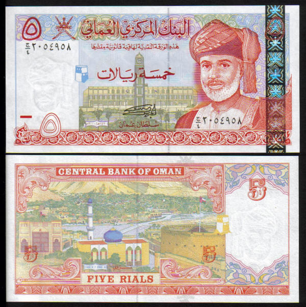 <font color=red><b>Oman Pick 39, UNC</font></b><p> 5 Rial, Date: 2000.  Prefix C/4.  Serial #2054959