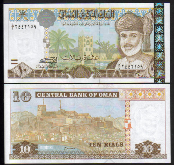 <font color=red><b>Oman Pick 40, UNC</font></b><p> 10 Rial, Date: 2000.  Prefix C/2.  Serial #2442159