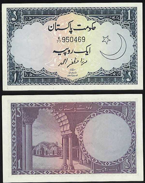 <font color=red><b>Pakistan Pick 09A, UNC</font></b><p> 1 Rupee, Sign S8, <img border="0" src="https://www.mebanknotes.com/shop/catalog/images/Pakistan-Sig-S08.gif"> Prefix X/77 Serial #95047x