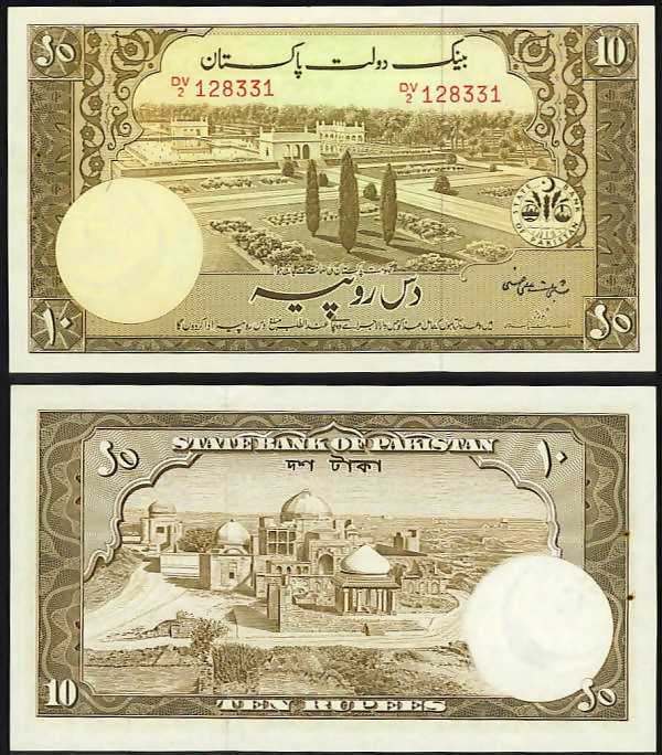 <font color=red><b>Pakistan Pick 13, XF</font></b><p> 10 Rupees, Fractional serial number GE/1.  Sign #G3 <img border="0" src="http://mebanknotes.com/shop/catalog/images/Pakistan-Sig-G03.gif"> Serial #308658