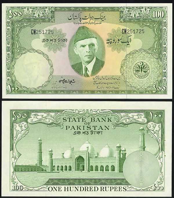 <font color=red><b>Pakistan Pick 18a, UNC</font></b><p> 100 Rupees, Sign. G3,  <img border="0" src="https://www.mebanknotes.com/shop/catalog/images/Pakistan-Sig-G03.gif">  No city name, Serial # CM251724 or CU564535