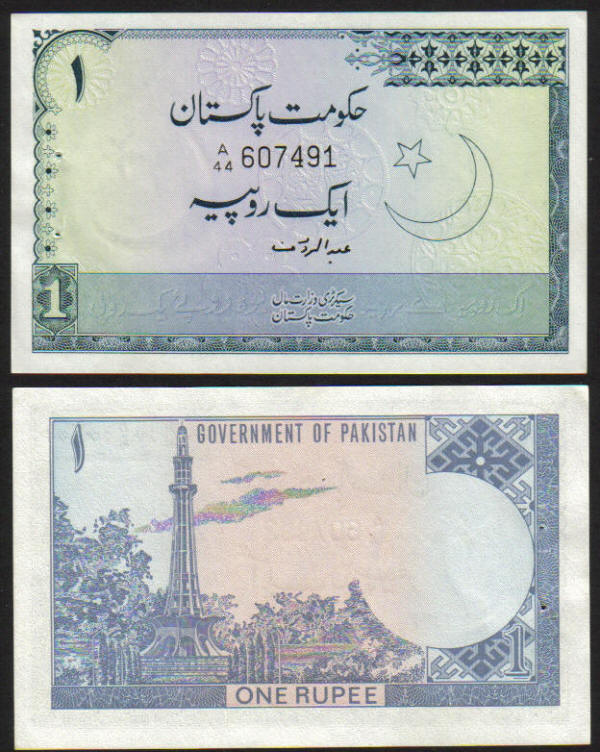<font color=red><b>Pakistan Pick 24, AU</font></b><p> 1 Rupee, Sign. S11,  <img border="0" src="https://www.mebanknotes.com/shop/catalog/images/Pakistan-Sig-S11.gif">   Serial #A/607489