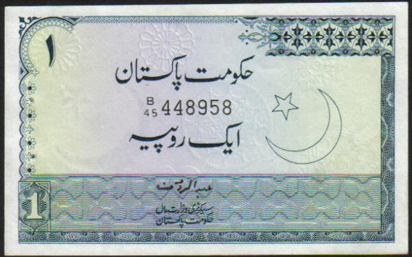 <font color=red><b>Pakistan Pick 24A, AU</font></b><p> 1 Rupee, Serial #B/45 448958