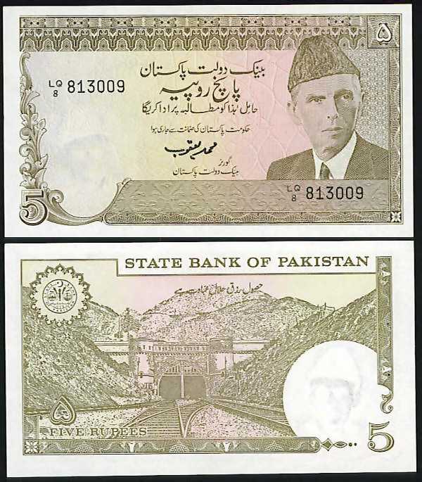 <font color=red><b>Pakistan Pick 38, UNC</font></b><p> 5 Rupees,  Sign G10,  <img border="0" src="http://mebanknotes.com/shop/catalog/images/Pakistan-Sig-G10.gif">
