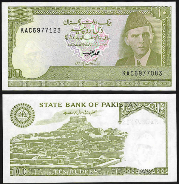 <font color=red size=+1> Pakistan Pick 39, 10 Rupees, usual pinholes, UNC, 10 pieces @$0.75</font><p>