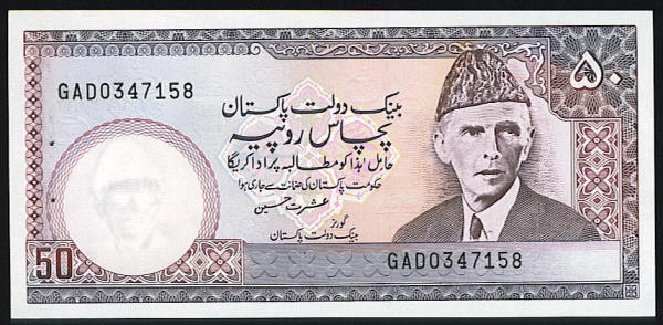 <font color=red><b>Pakistan Pick 40, UNC</font></b><p> 50 Rupees, Sign G14,  <img border="0" src="https://www.mebanknotes.com/shop/catalog/images/Pakistan-Sig-G14.gif">  Serial #GAD 034715x