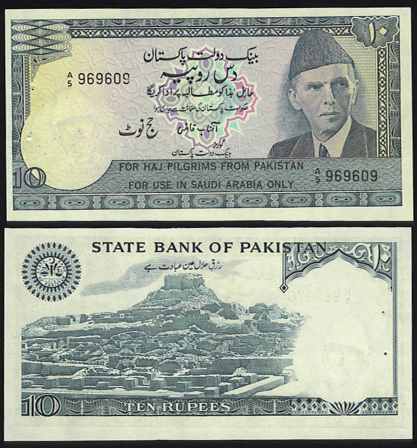 <font color=red><b>Pakistan Pick R6 Haj Note, UNC</font></b><p> 10 Rupees, Sign G9
