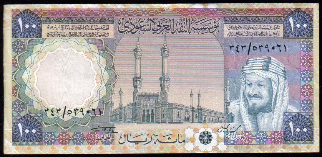 <font color=red><b>Saudi Arabia Pick 20 XF</font></b><p> 100 Riyal, Prefix 343/539061 <p> <a href="/shop/catalog/images/Saudi-Pick-20-F.jpg"> <font color=green><b>View the Front image</b></a><p> <a href="/shop/catalog/images/Saudi-Pick-20-B.jpg"> <font color=green><b>View the Back image</b></a></font>