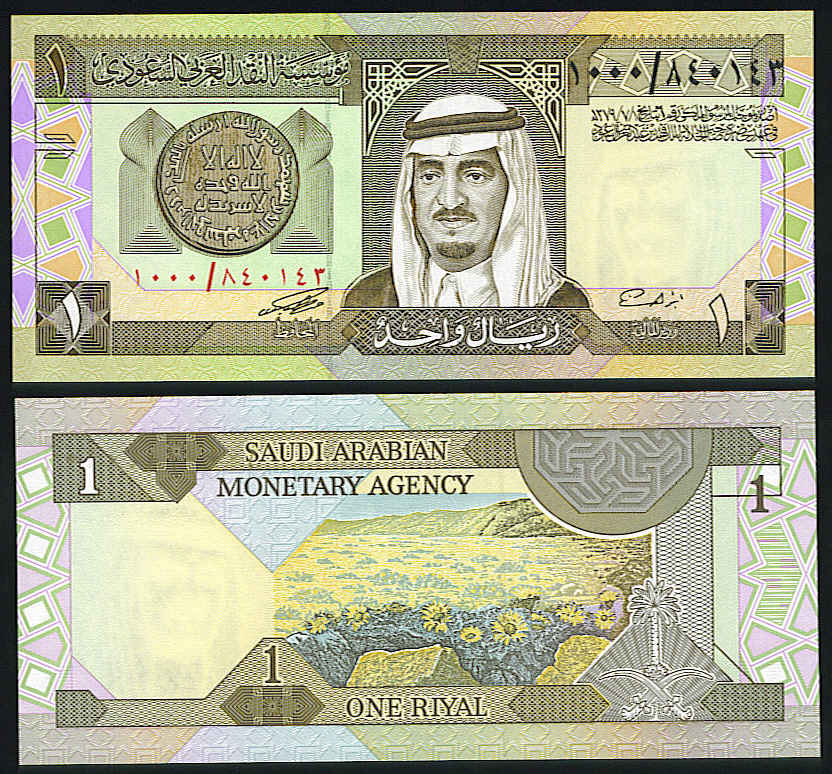 <font color=red><b>Saudi Arabia Pick 21b, UNC</font></b><p> 1 Riyal, Sign. 6, Prefix 1000
