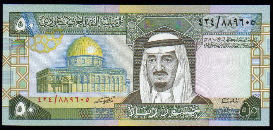 <font color=red><b>Saudi Arabia Pick 24, UNC</font></b><p> 50 Rial, only one note available, you will get this one with serial #889605 <p> <a href="/shop/catalog/images/Saudi-Pick-24-889605.jpg"> <font color=green><b>View the image</b></a></font>