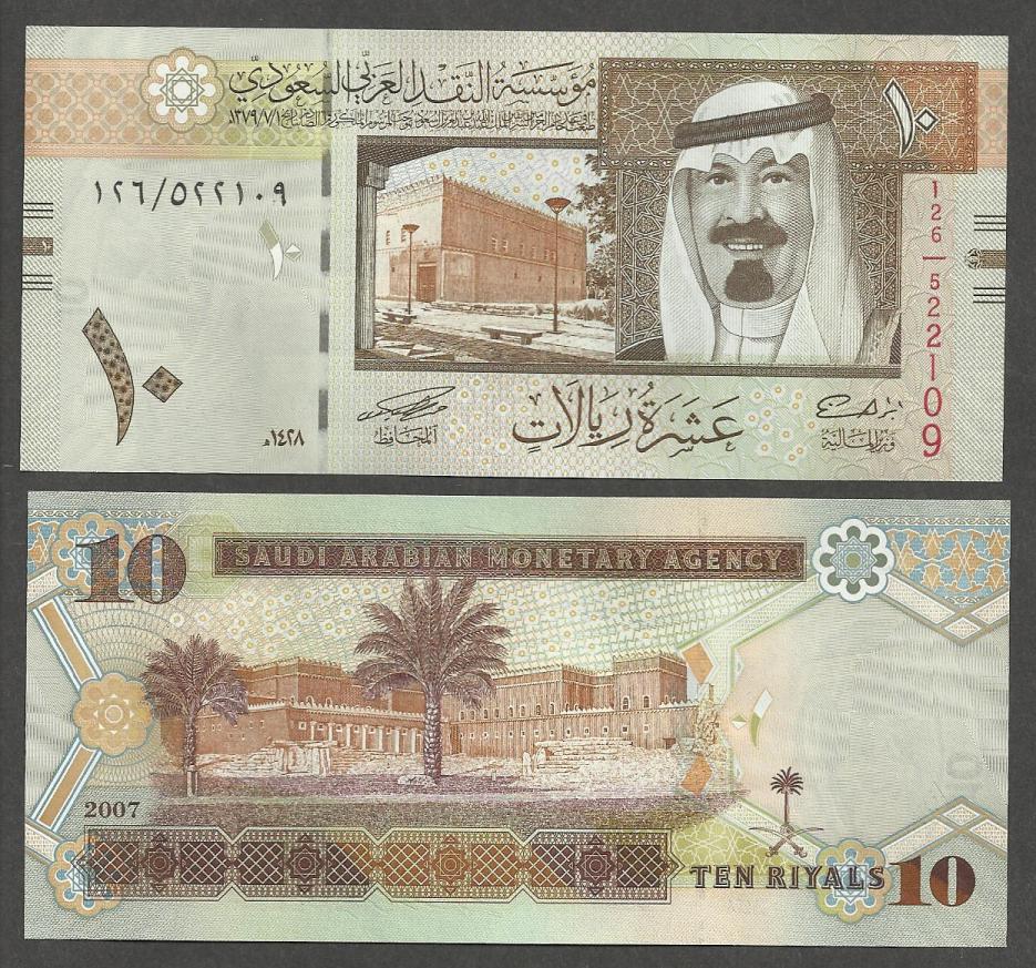<font color=red><b>Saudi Arabia Pick 33a, UNC</font></b><p> 10 Rial,  Date: 2007, Prefix 126 <p> <a href="/shop/catalog/images/Saudi-Pick-33a.jpg"> <font color=green><b>View the image</b></a></font>