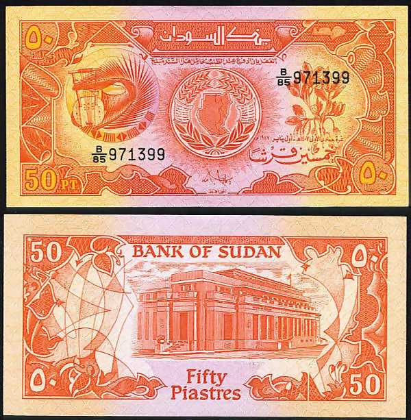<font color=red><b>Sudan Pick 38, UNC</font></b><p>  50 piasters, Date: 1987