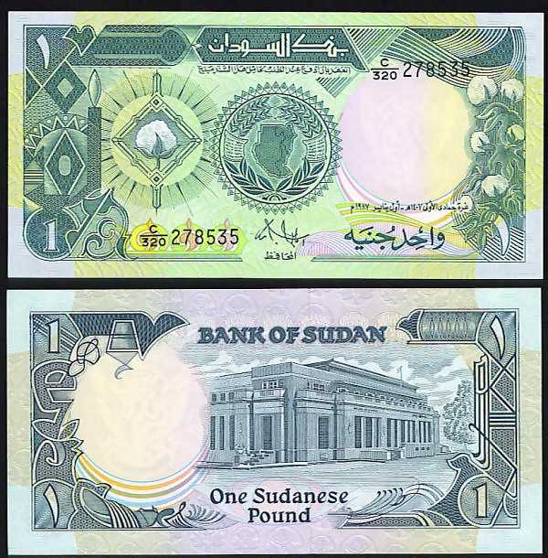 <font color=red><b>Sudan Pick 39, UNC</font></b><p>  1 pound, Date: 1987