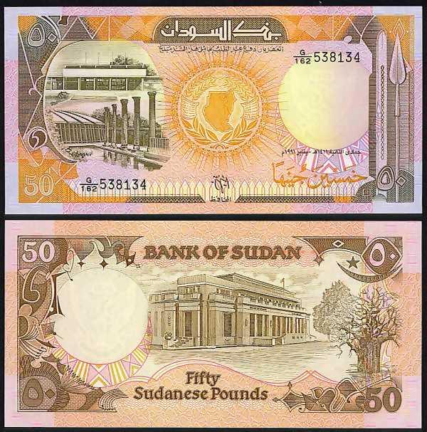 <font color=red size=+1> Sudan Pick 48, 50 Pounds 1991, UNC, 10 pieces @$2.00 </font><p>