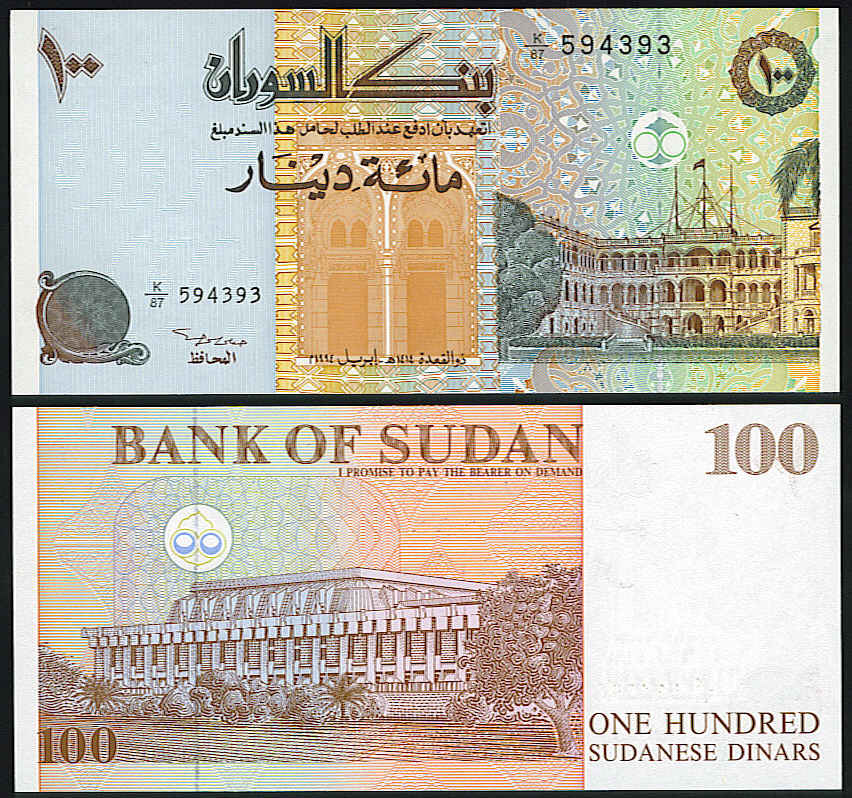 <font color=red><b>Sudan Pick 55, UNC</font></b><p>  100 Dinars, Date: 1994, Fractional prefix K/87 594568